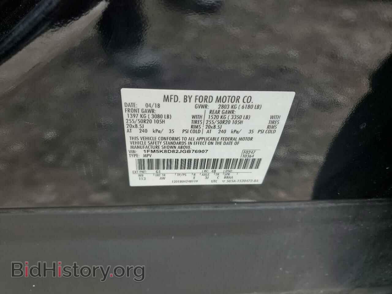 2018 FORD EXPLORER - VIN: 1FM5K8D82JGB76907 - Photo 13