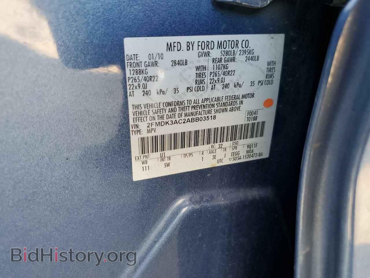 2010 FORD EDGE - VIN: 2FMDK3AC2ABB03518 - Фото 12