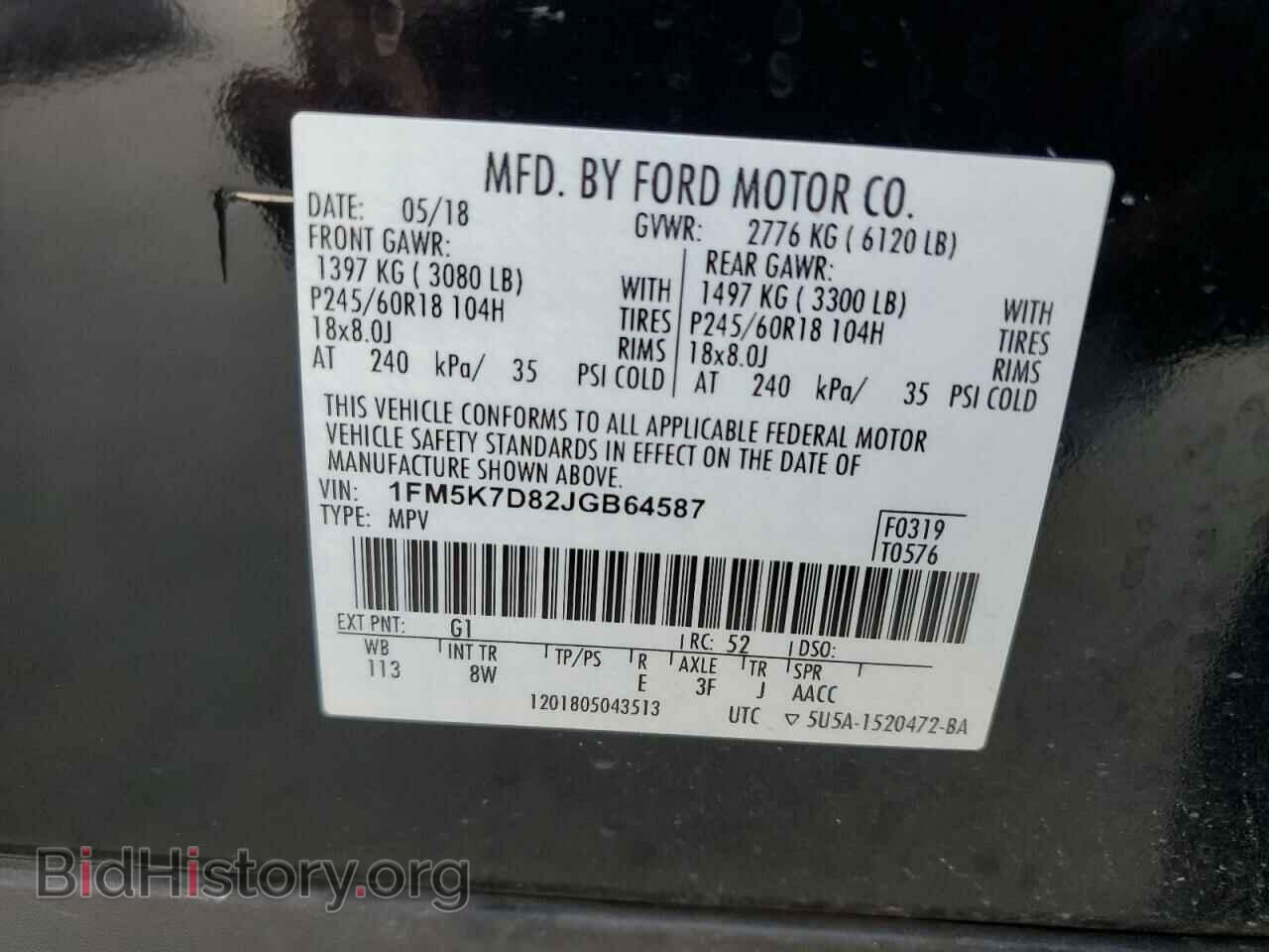 2018 FORD EXPLORER - VIN: 1FM5K7D82JGB64587 - Фото 14
