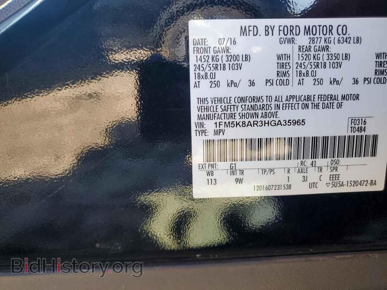 2017 FORD EXPLORER - VIN: 1FM5K8AR3HGA35965 - Фото 13