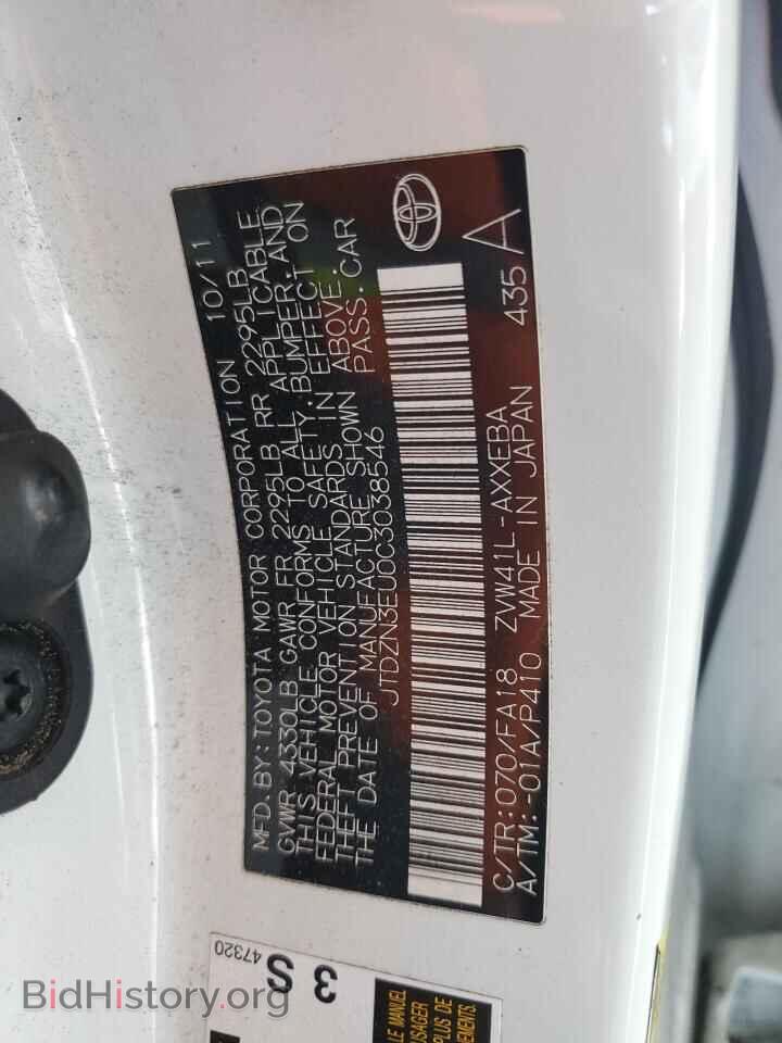 2012 TOYOTA PRIUS - VIN: JTDZN3EU0C3038546 - Фото 13