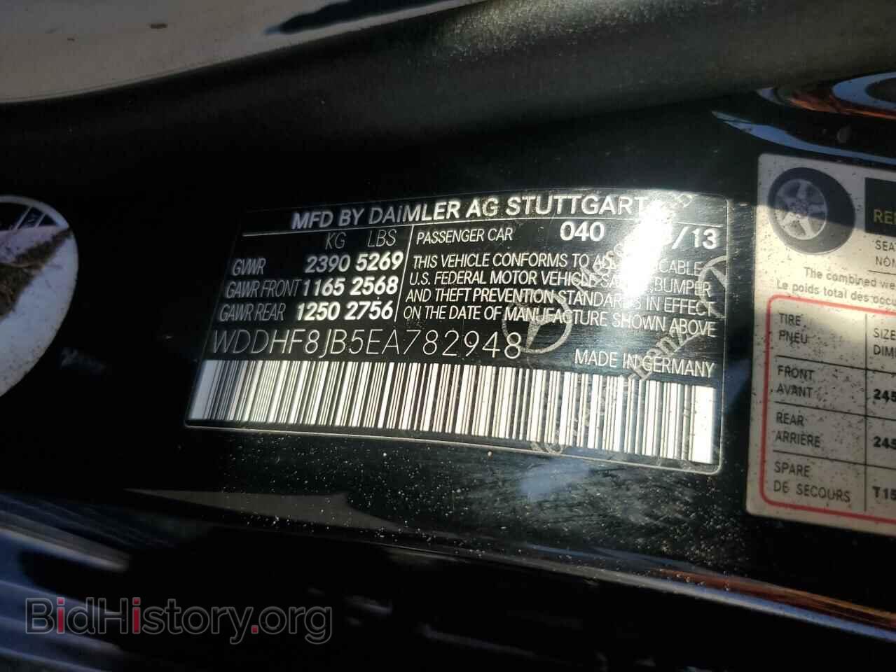 2014 MERCEDES-BENZ E-CLASS - VIN: WDDHF8JB5EA782948 - Фото 12