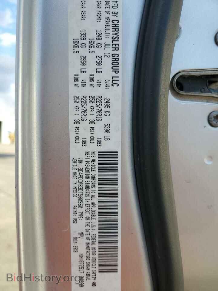 2013 DODGE JOURNEY - VIN: 3C4PDCAB3DT500960 - Фото 10