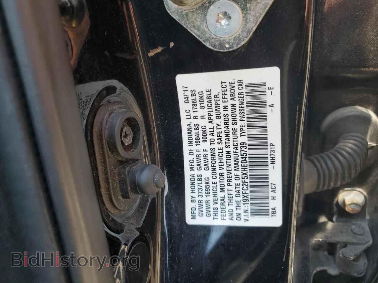 2017 HONDA CIVIC - VIN: 19XFC2F5XHE045739 - Фото 12