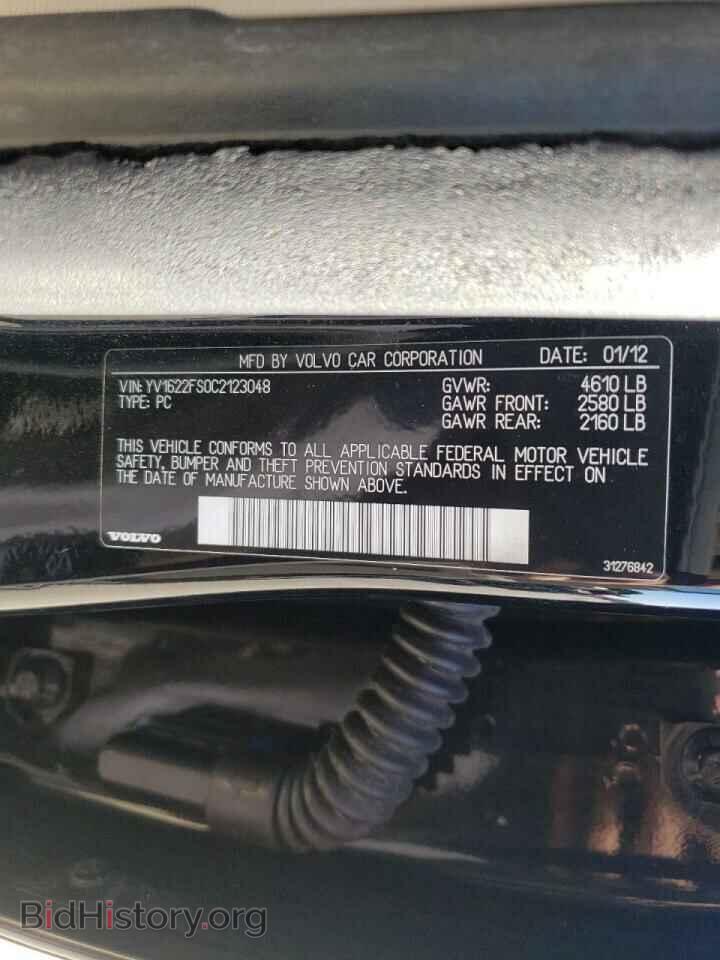 2012 VOLVO S60 - VIN: YV1622FS0C2123048 - Фото 9