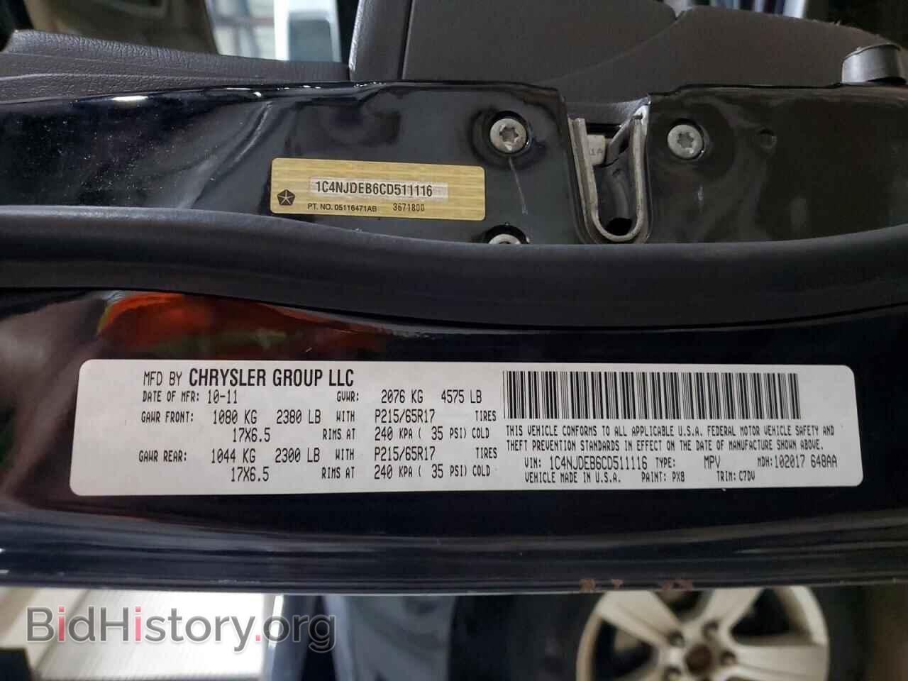 2012 JEEP COMPASS - VIN: 1C4NJDEB6CD511116 - Фото 14