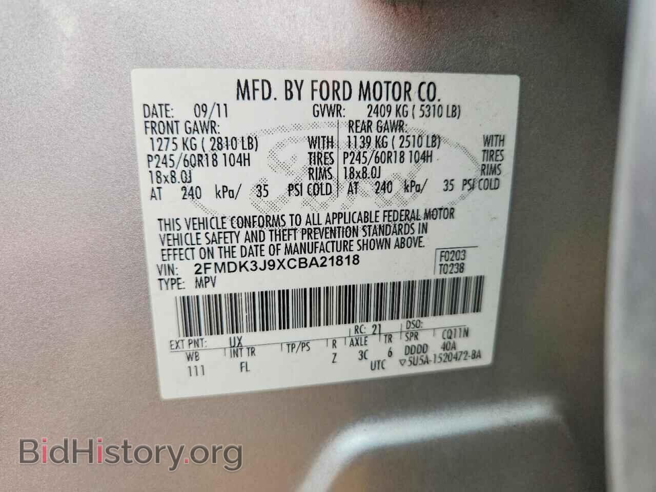 2012 FORD EDGE - VIN: 2FMDK3J9XCBA21818 - Photo 13