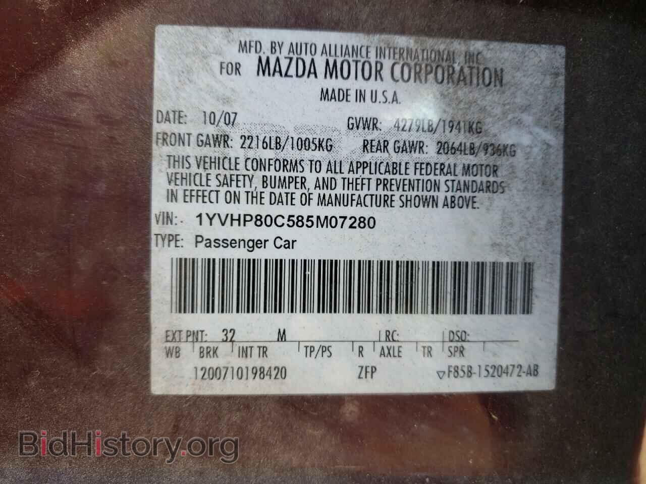 2008 MAZDA 6 - VIN: 1YVHP80C585M07280 - Фото 10