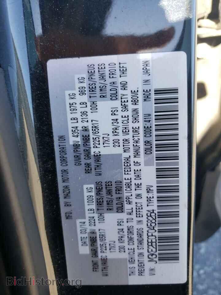 2015 MAZDA CX-5 - VIN: JM3KE2BE0F0458264 - Фото 10