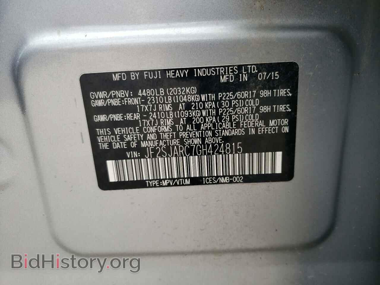 2016 SUBARU FORESTER - VIN: JF2SJARC7GH424815 - Фото 13