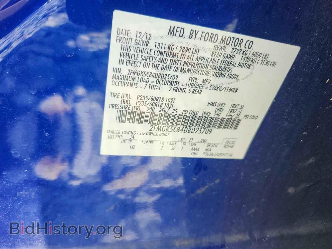 2013 FORD FLEX - VIN: 2FMGK5C84DBD25709 - Фото 14