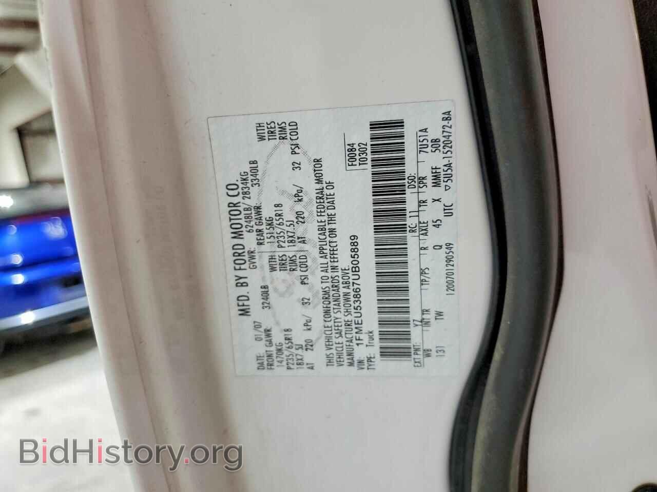 2007 FORD EXPLORER - VIN: 1FMEU53867UB05889 - Photo 12