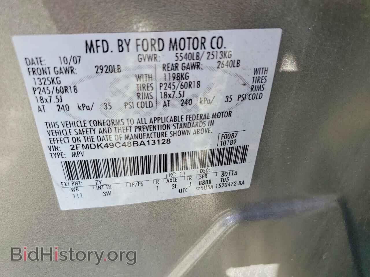 2008 FORD EDGE - VIN: 2FMDK49C48BA13128 - Photo 13