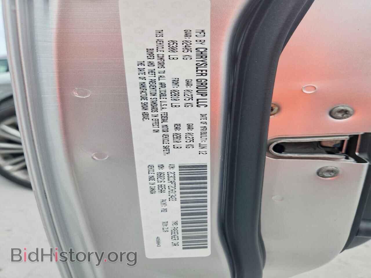 2012 CHRYSLER 300 - VIN: 2C3CCAPT2CH313422 - Photo 12