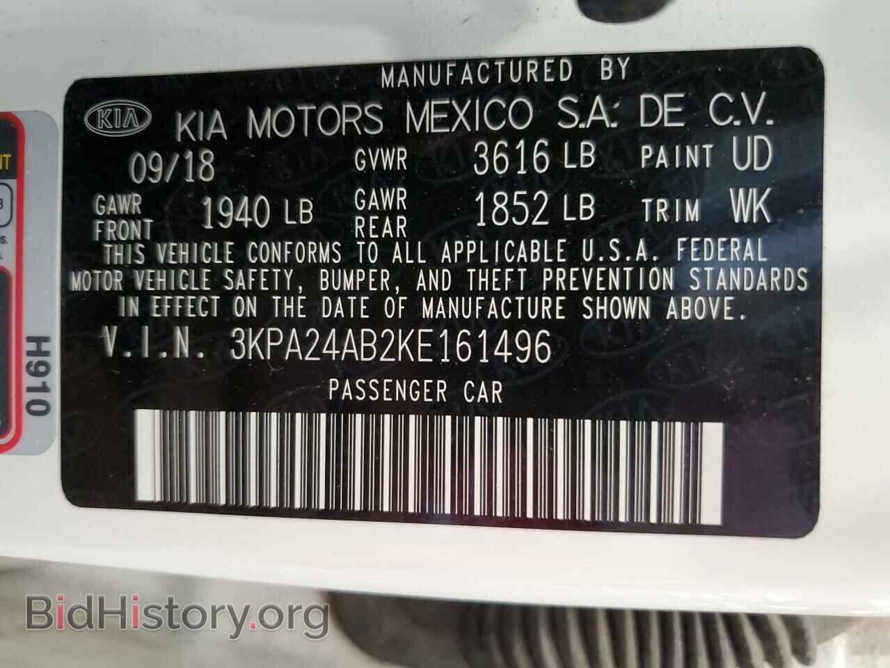 2019 KIA RIO - VIN: 3KPA24AB2KE161496 - Фото 13