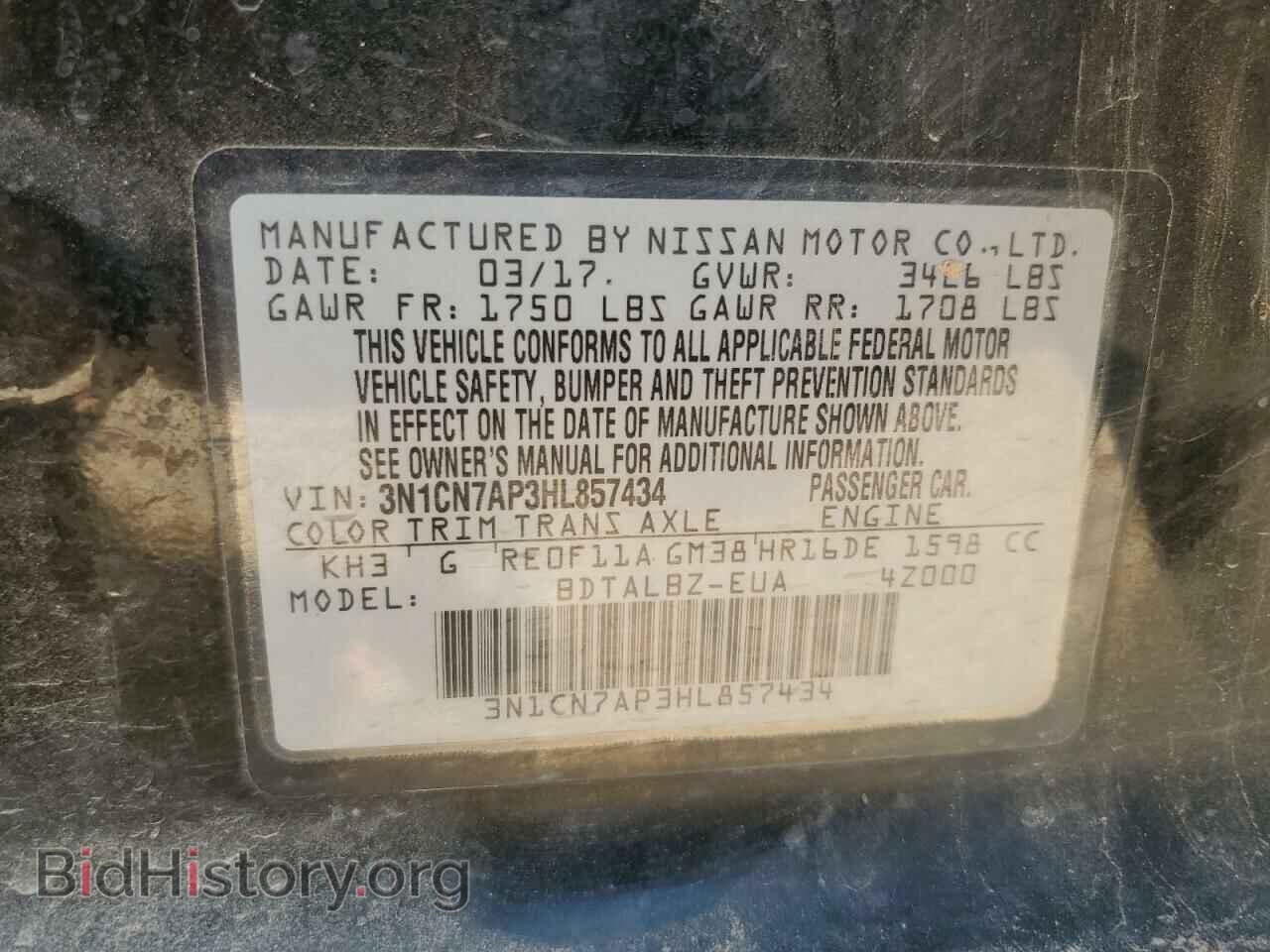 2017 NISSAN VERSA - VIN: 3N1CN7AP3HL857434 - Фото 13