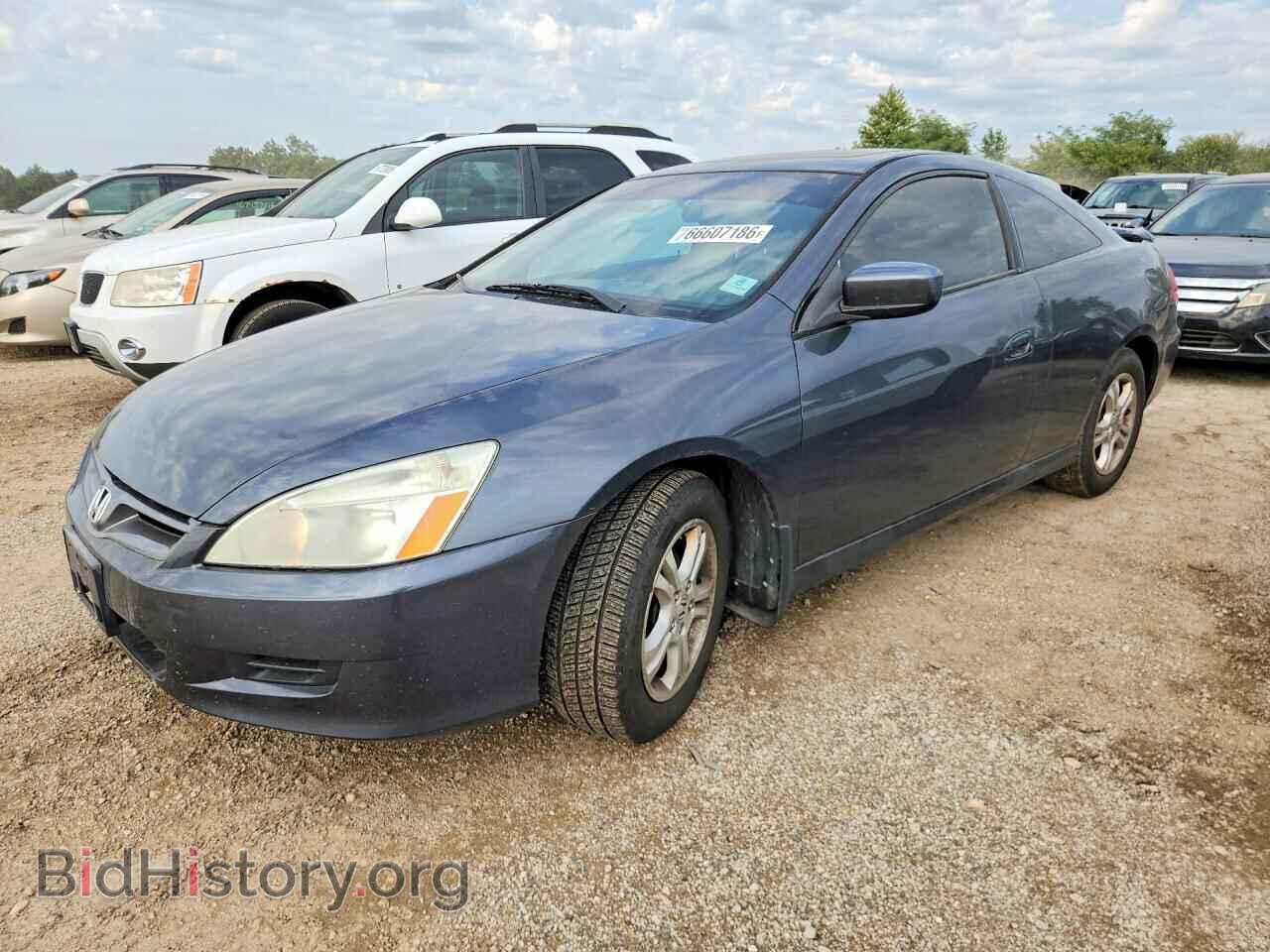 Photo 1HGCM72607A018564 - HONDA ACCORD 2007