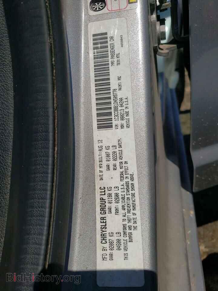2013 CHRYSLER 200 - VIN: 1C3CCBBB1DN509770 - Фото 12