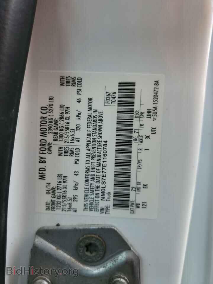 2014 FORD TRANSIT - VIN: NM0LS7E77E1160784 - Фото 13