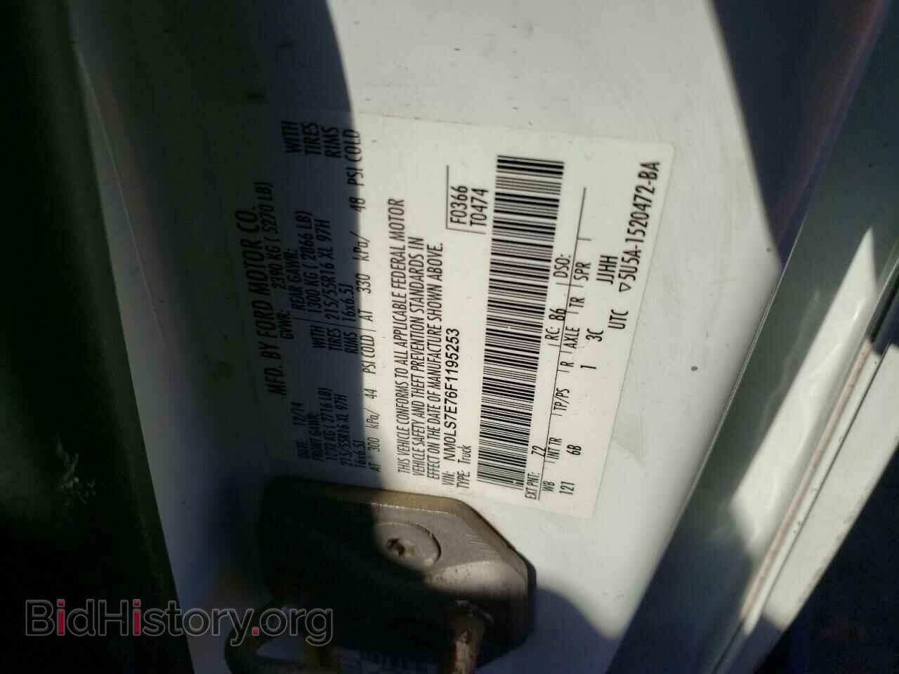2015 FORD TRANSIT CO - VIN: NM0LS7E76F1195253 - Фото 10