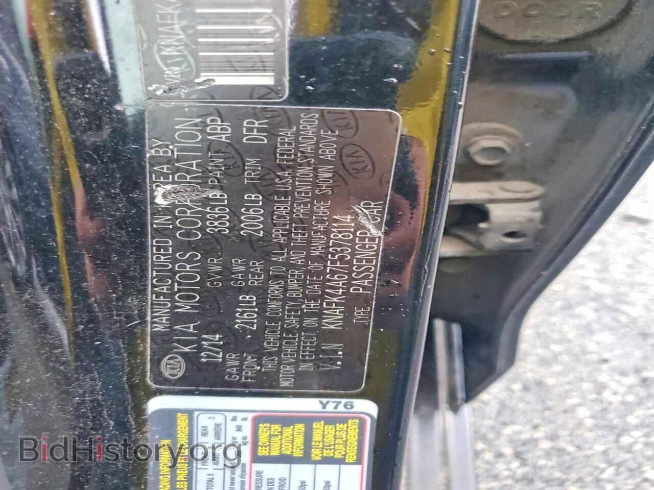 2015 KIA FORTE - VIN: KNAFK4A67F5378114 - Фото 12
