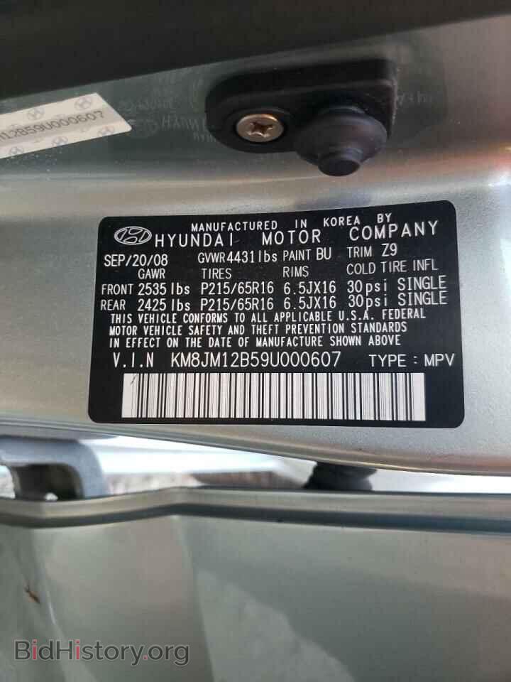 2009 HYUNDAI TUCSON - VIN: KM8JM12B59U000607 - Фото 10