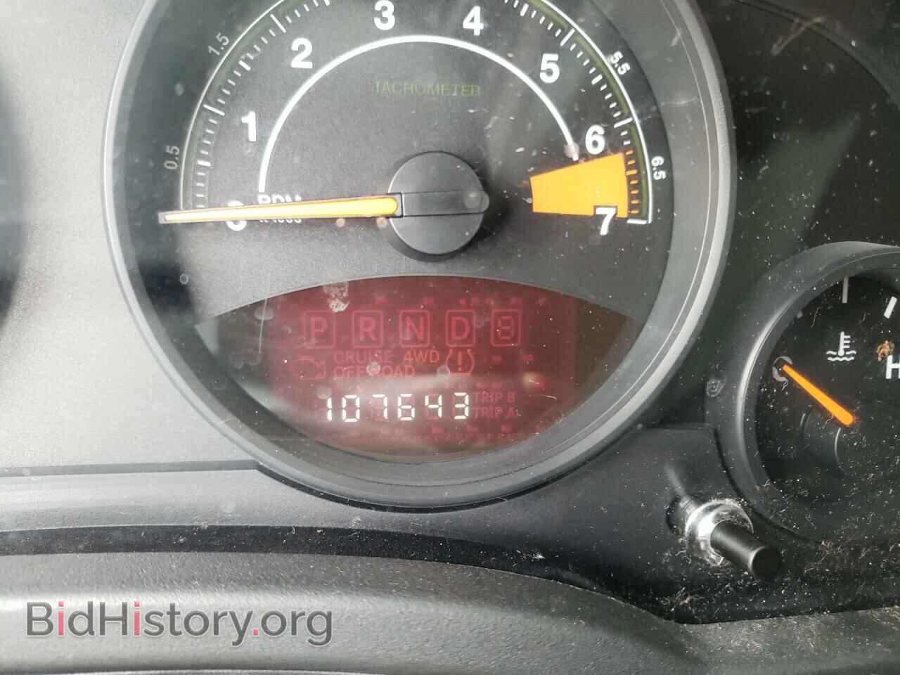 2015 JEEP COMPASS - VIN: 1C4NJCBA2FD284954 - Photo 8