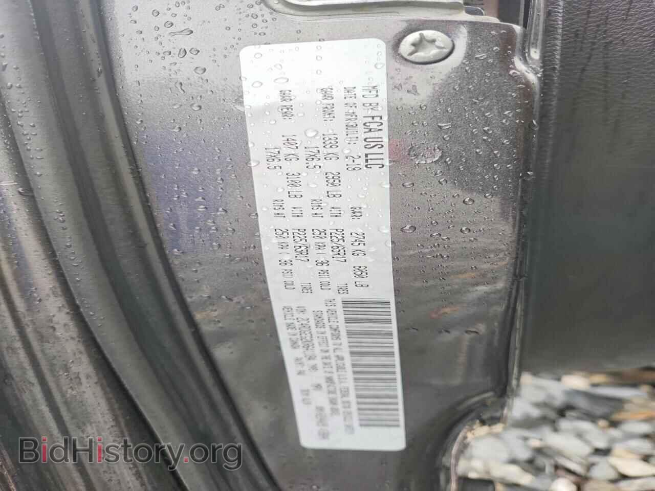 2019 DODGE CARAVAN - VIN: 2C4RDGEG2KR641184 - Photo 14