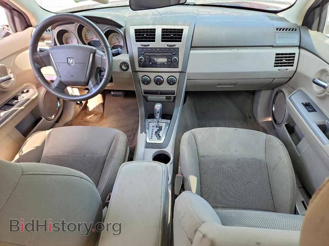2009 DODGE AVENGER - VIN: 1B3LC56D39N529245 - Фото 8