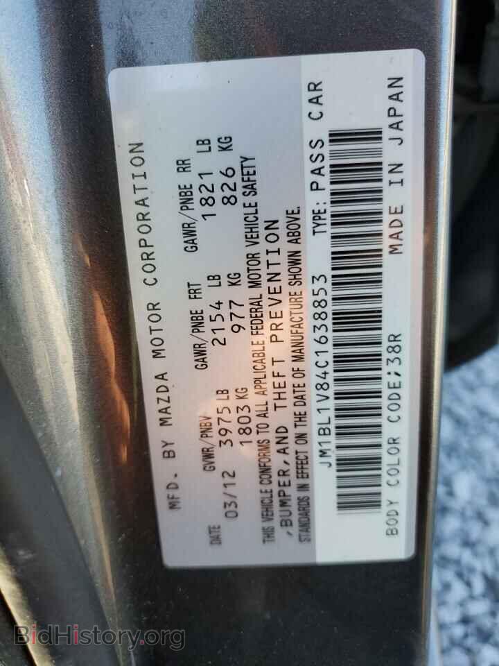 2012 MAZDA 3 - VIN: JM1BL1V84C1638853 - Фото 12
