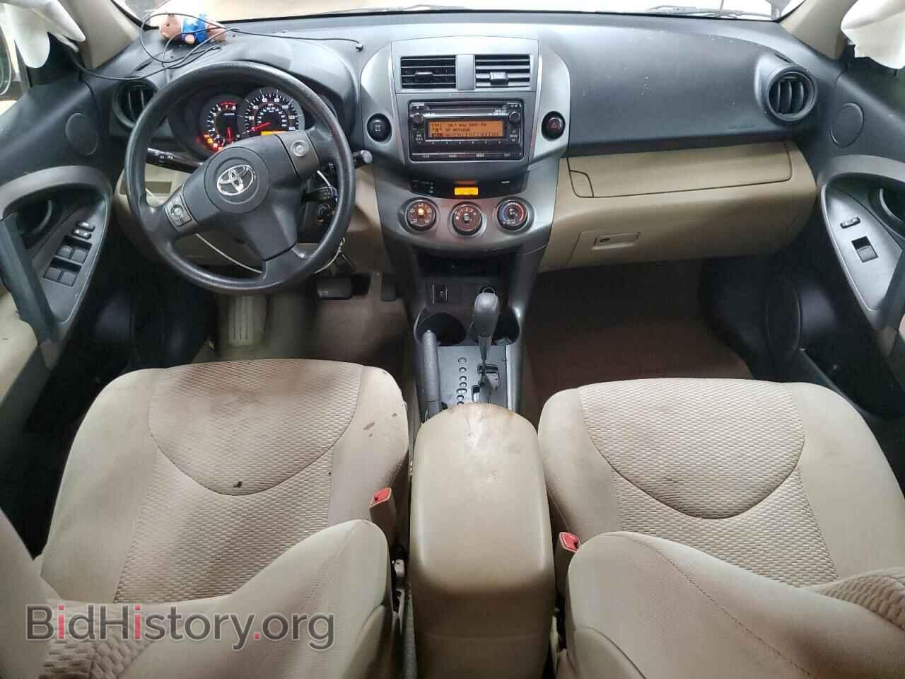 2012 TOYOTA RAV4 - VIN: 2T3BF4DV3CW252300 - Фото 8