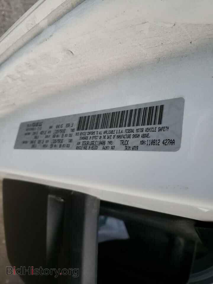 2020 RAM PROMASTER - VIN: 3C6URVJG6LE110408 - Фото 10