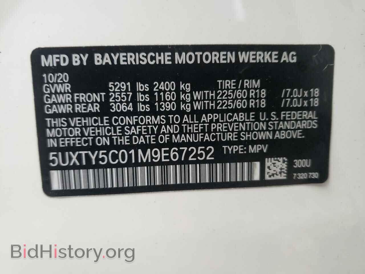 2021 BMW X3 - VIN: 5UXTY5C01M9E67252 - Фото 10