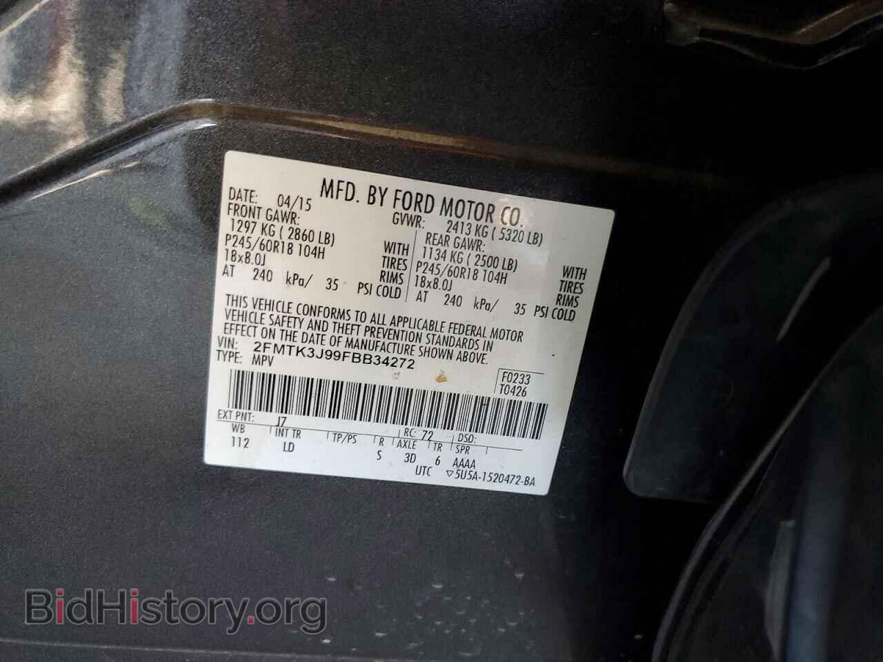 2015 FORD EDGE - VIN: 2FMTK3J99FBB34272 - Photo 12