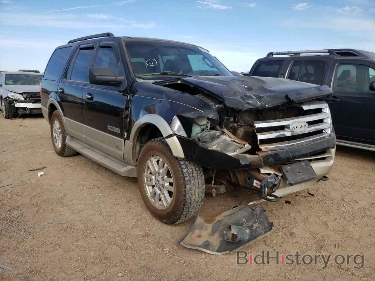 Photo 1FMFU18518LA79690 - FORD EXPEDITION 2008