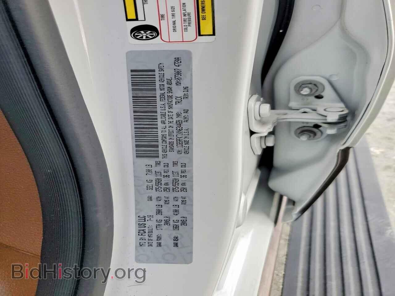2019 RAM 1500 - VIN: 1C6SRFKT1KN634469 - Photo 13
