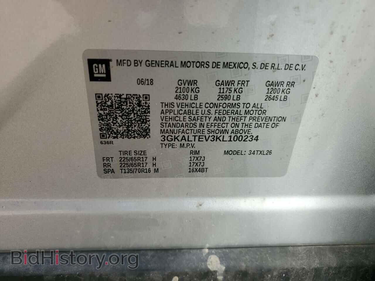 2019 GMC TERRAIN - VIN: 3GKALTEV3KL100234 - Photo 13