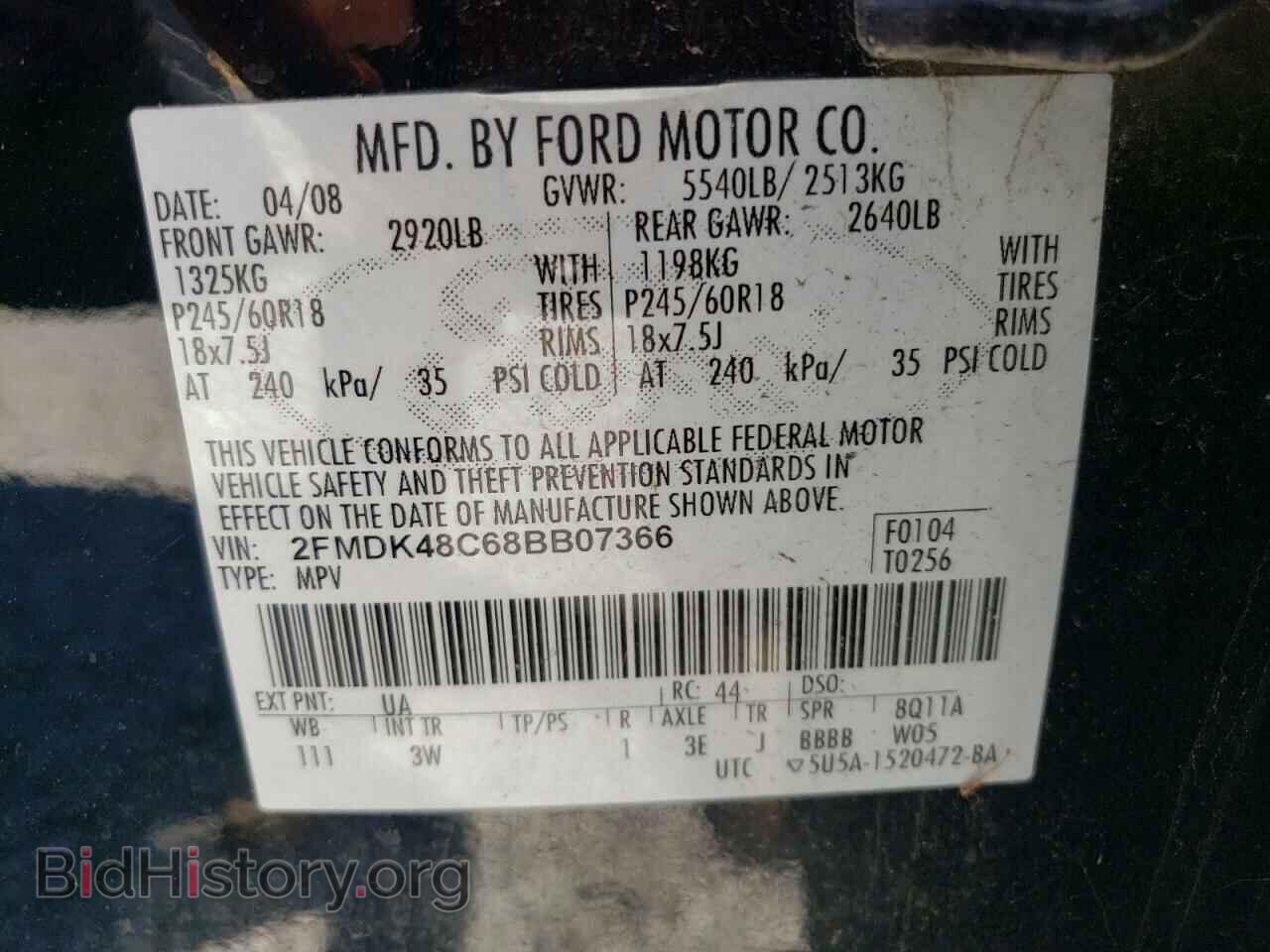 2008 FORD EDGE - VIN: 2FMDK48C68BB07366 - Photo 13
