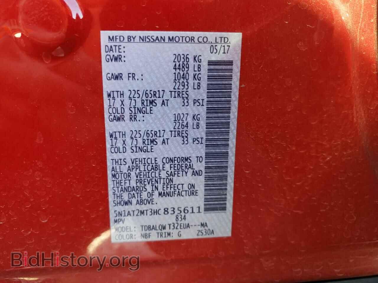 2017 NISSAN ROGUE - VIN: 5N1AT2MT3HC835611 - Фото 10