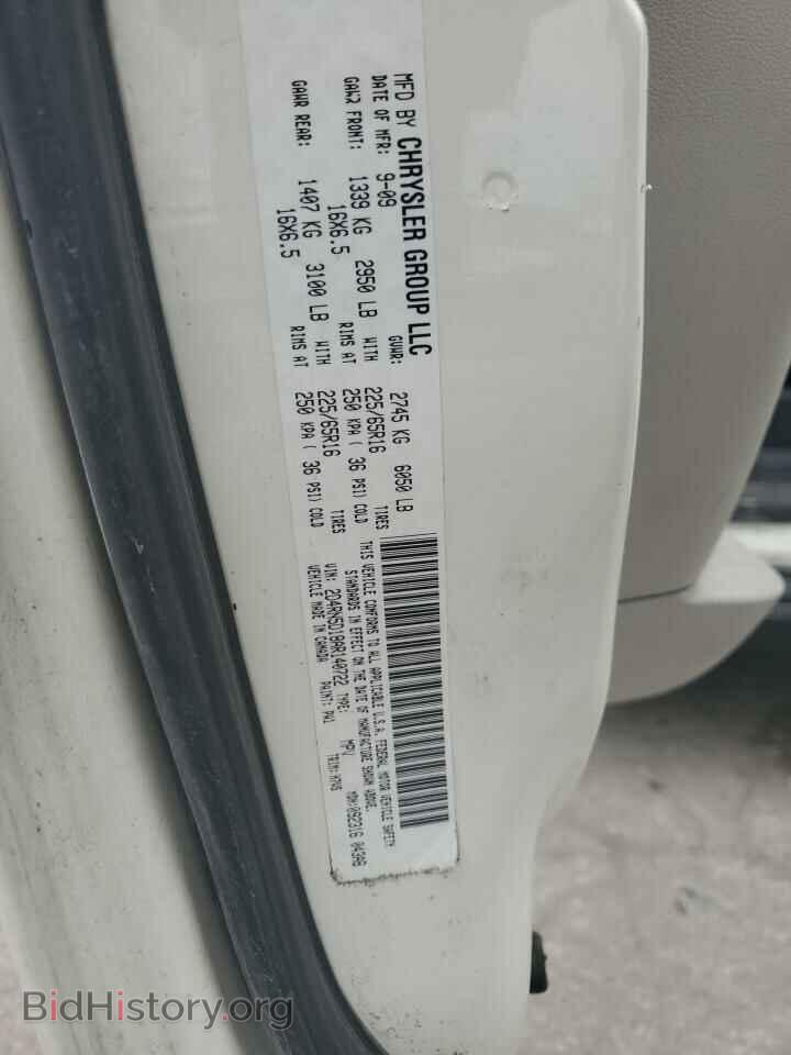 2010 DODGE CARAVAN - VIN: 2D4RN1AE2AR117114 - Фото 13