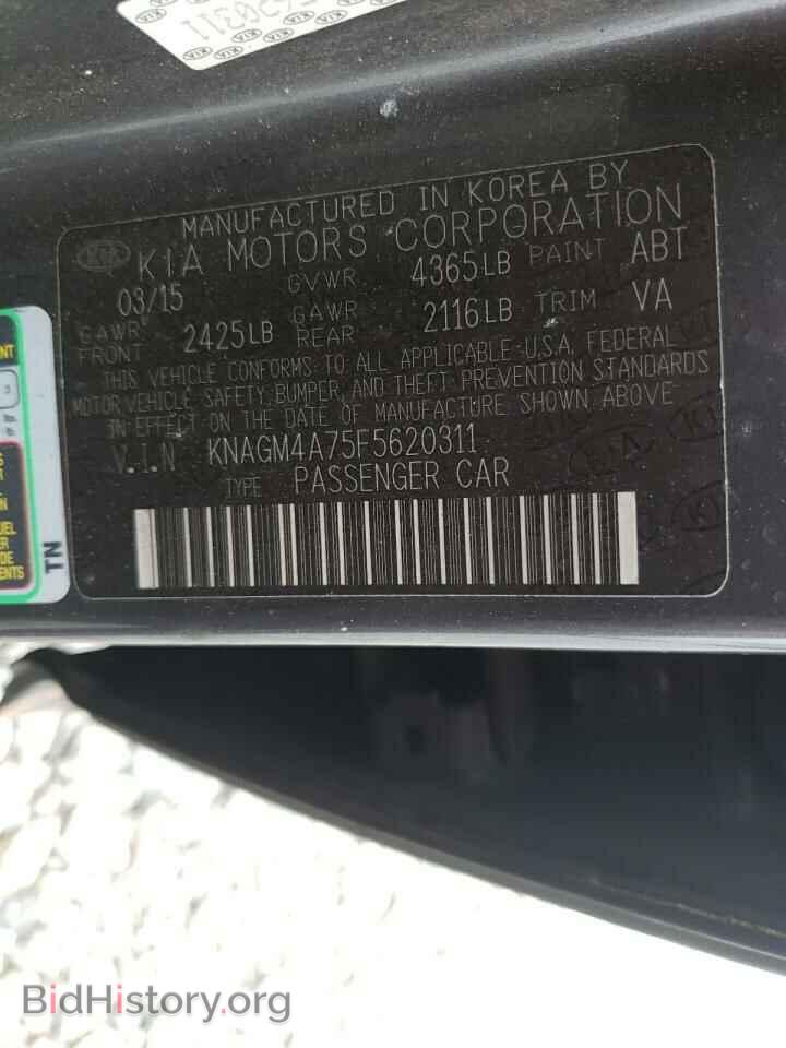 2015 KIA OPTIMA - VIN: KNAGM4A75F5620311 - Фото 10