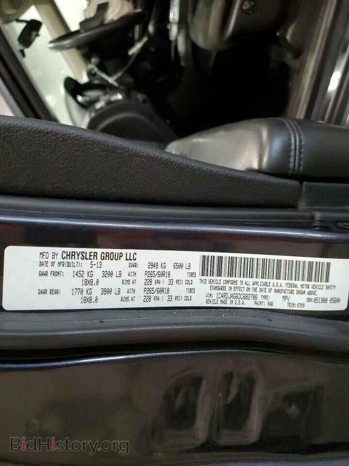 2013 DODGE DURANGO - VIN: 1C4RDJAG6DC682786 - Фото 13