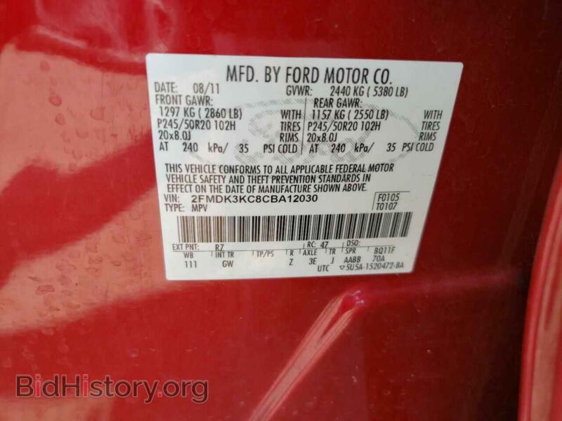 2012 Ford EDGE (VIN 2FMDK3KC8CBA12030) — photo 12 of 12