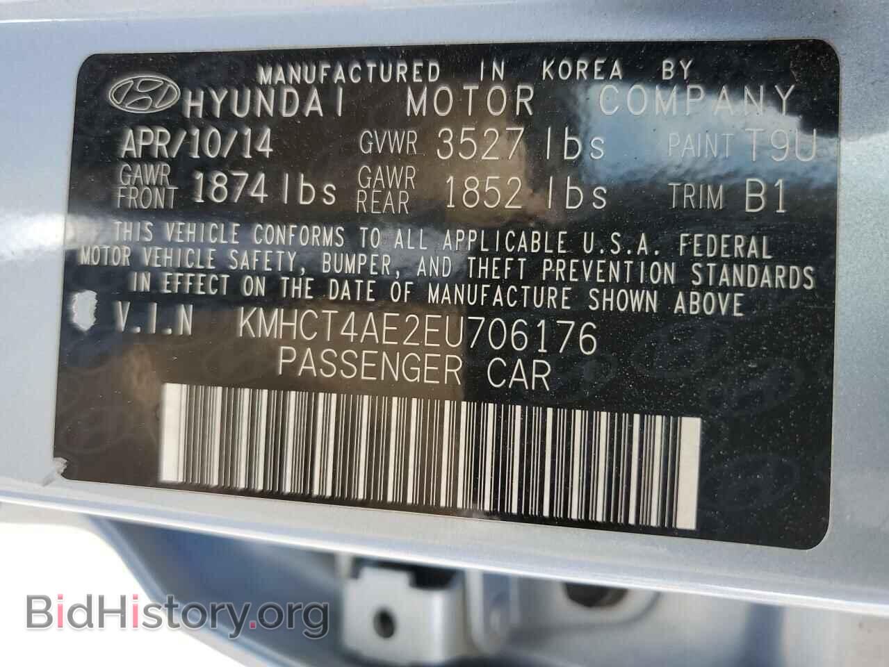 2014 HYUNDAI ACCENT - VIN: KMHCT4AE2EU706176 - Фото 12