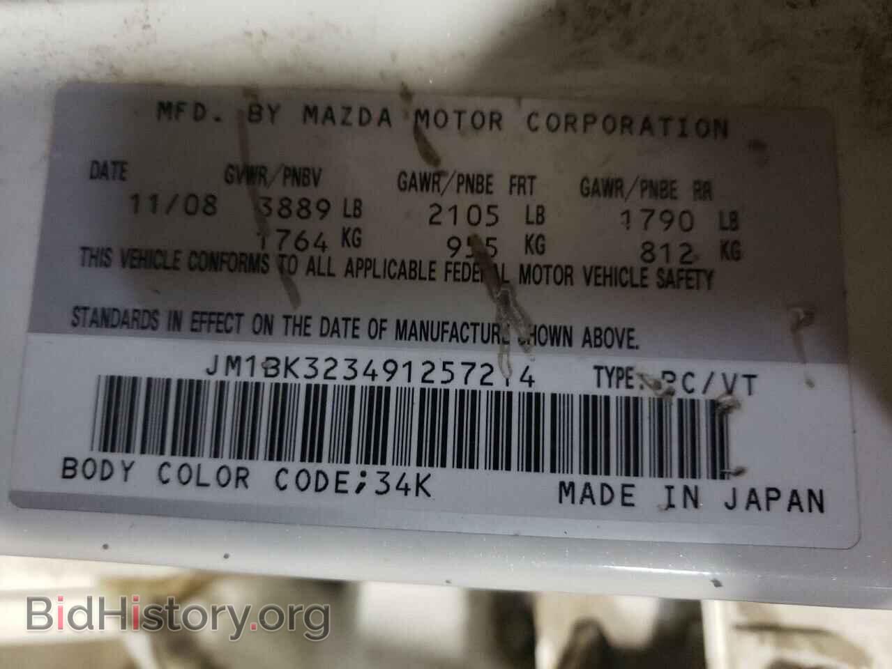 2009 MAZDA MAZDA3 - VIN: JM1BK323491257214 - Фото 10