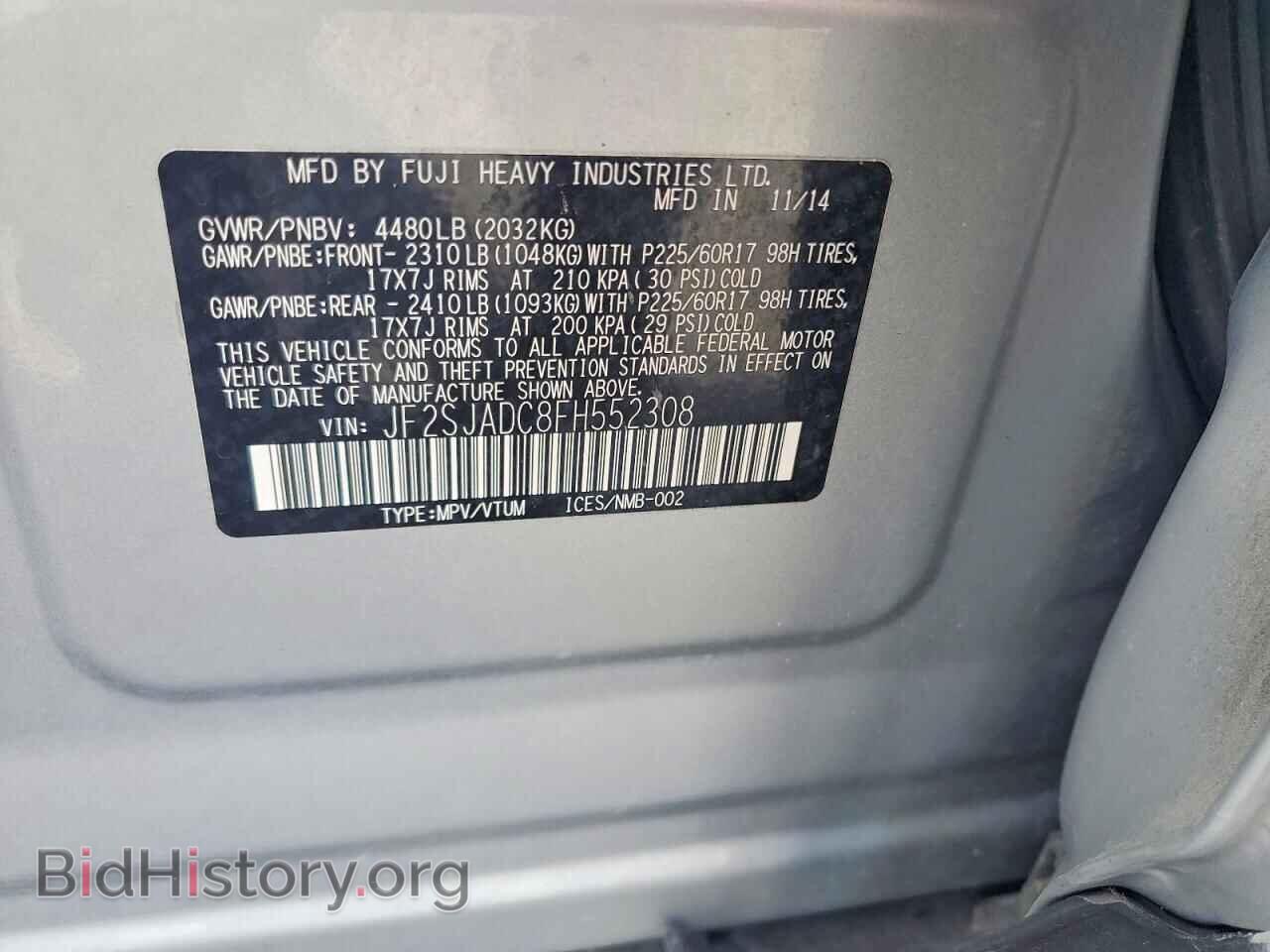 2015 SUBARU FORESTER - VIN: JF2SJADC8FH552308 - Photo 13