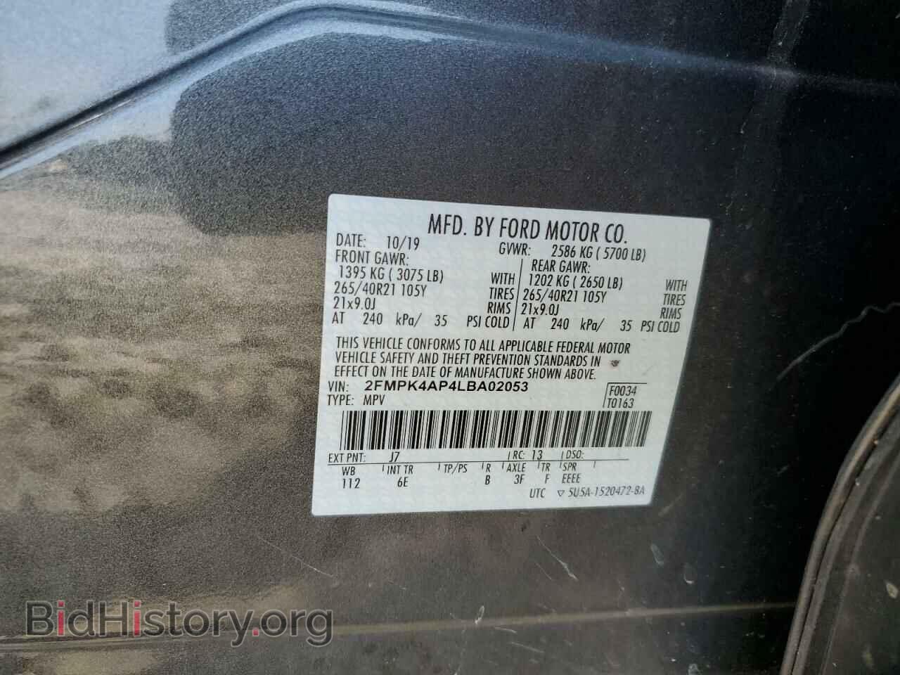 2020 FORD EDGE - VIN: 2FMPK4AP4LBA02053 - Photo 12
