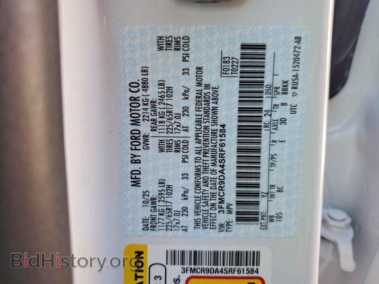 2025 FORD BRONCO - VIN: 3FMCR9DA4SRF61584 - Фото 14