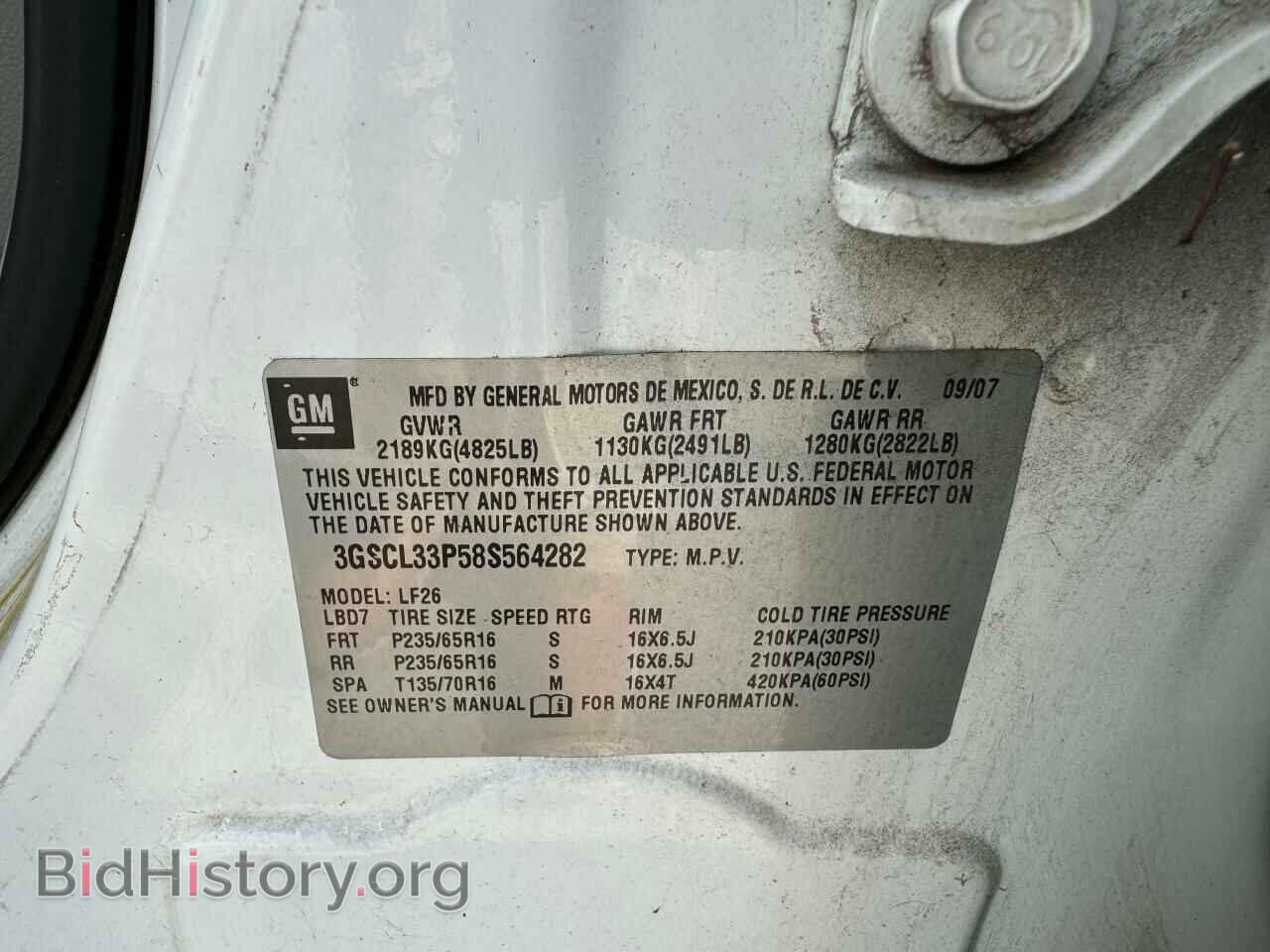 2008 SATURN VUE - VIN: 3GSCL33P58S564282 - Фото 10