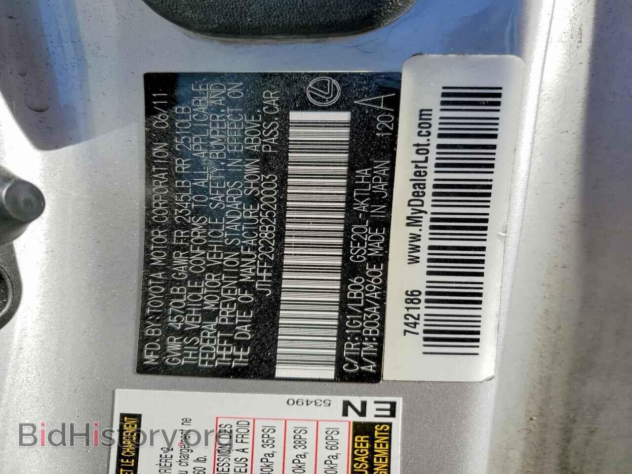 2011 LEXUS IS - VIN: JTHFF2C28B2520003 - Photo 12